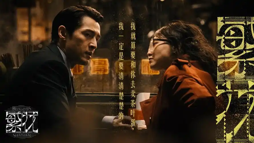 暗夜追踪封面