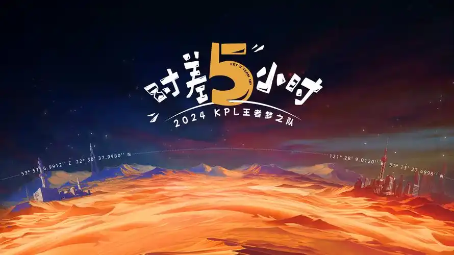龙魂再临封面