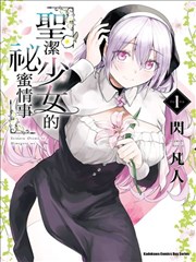 乡村奇遇记短剧封面