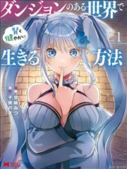 神算萌妻短剧封面